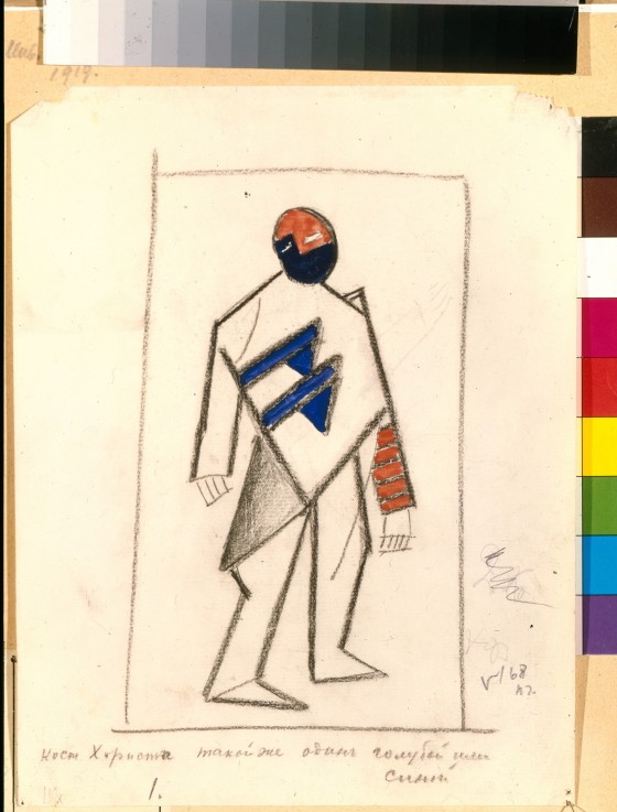 Chorister. Costume design for the opera Victory over the sun after A. Kruchenykh from Kazimir Severinovich Malewitsch