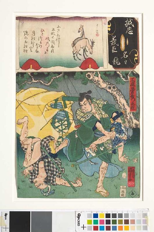 Die Silbe ru: Der herrenlose Gefolgsmann Masatane (Aus der Serie Spiegel der treuen Gefolgsleute, je from Utagawa Kuniyoshi